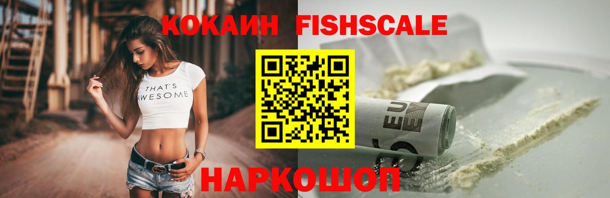 КОКАИН  Cocaine Эквадор  Вход с VPN  КОКАИН Боливия  Нефтекамск 