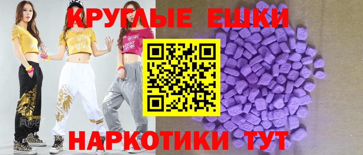 Экстази Philipp Plein Нефтекамск