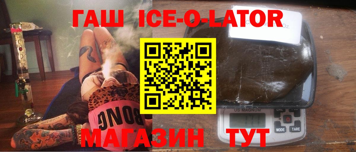 ГАШИШ Cannabis  Вход с VPN  Гашиш гашик  Нефтекамск 