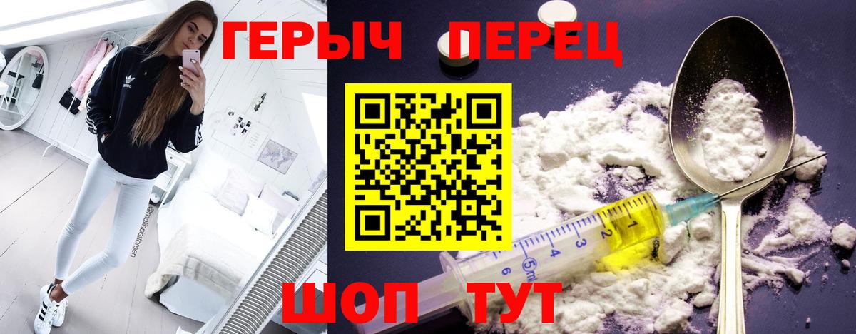 Нефтекамск  ГЕРОИН гречка  ГЕРОИН  Вход с VPN 