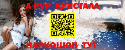мяу мяу кристалл Тара
