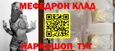mdma Татарск
