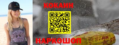 мяу мяу кристалл Тара
