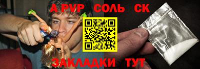 эйфоретик Тверь