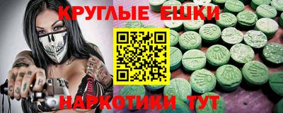мяу мяу кристалл Тара