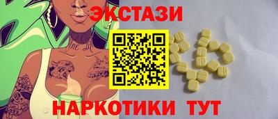 mdma Татарск