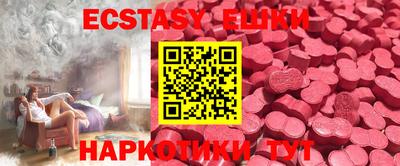 mdma Татарск
