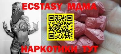 эйфоретик Тверь