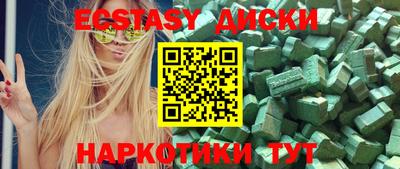 mdma Татарск