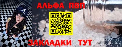 мяу мяу кристалл Тара