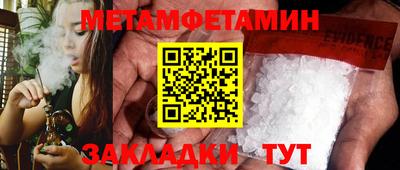 mdma Татарск