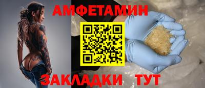 мяу мяу кристалл Тара