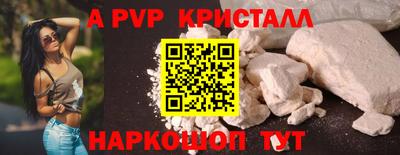 мяу мяу кристалл Тара