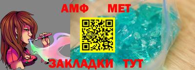 эйфоретик Тверь