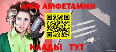 эйфоретик Тверь