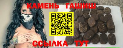 мяу мяу кристалл Тара