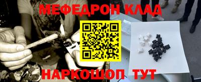 мяу мяу кристалл Тара