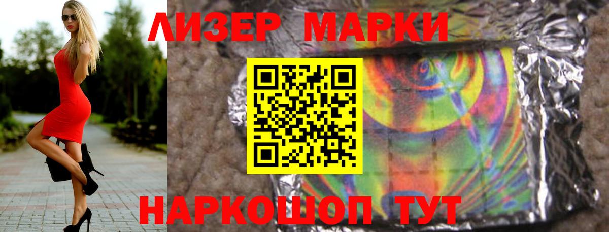 Нефтекамск  LSD-25 экстази кислота  Вход с VPN  LSD-25 экстази кислота 