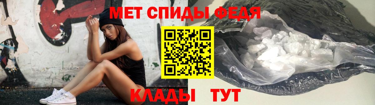 МЕТАМФЕТАМИН Декстрометамфетамин 99.9% Нефтекамск