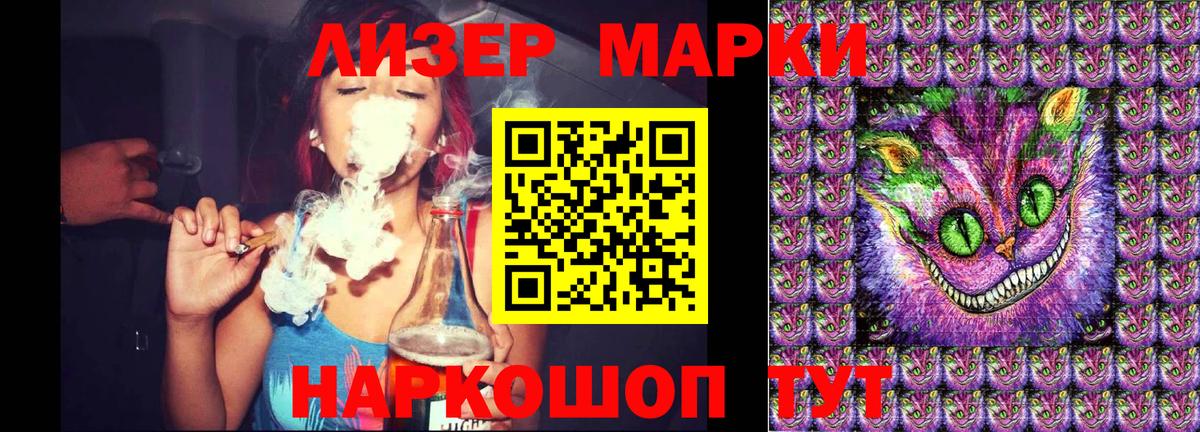 Марки N-bome 1500мкг Нефтекамск