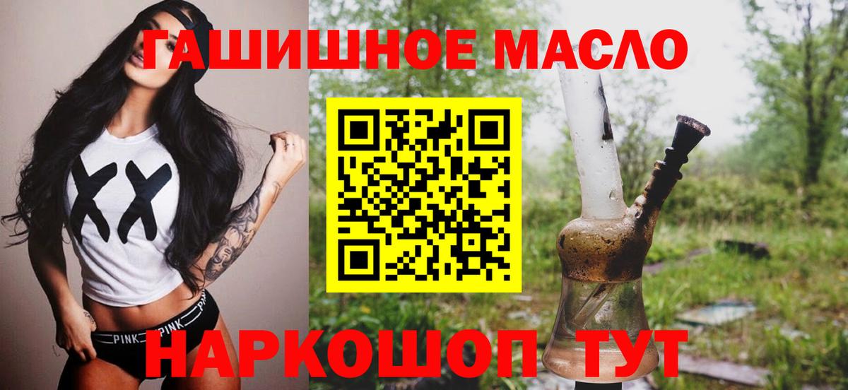 ТГК вейп с тгк Нефтекамск