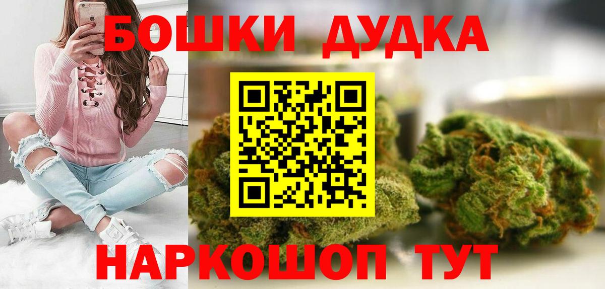 МАРИХУАНА гибрид Нефтекамск