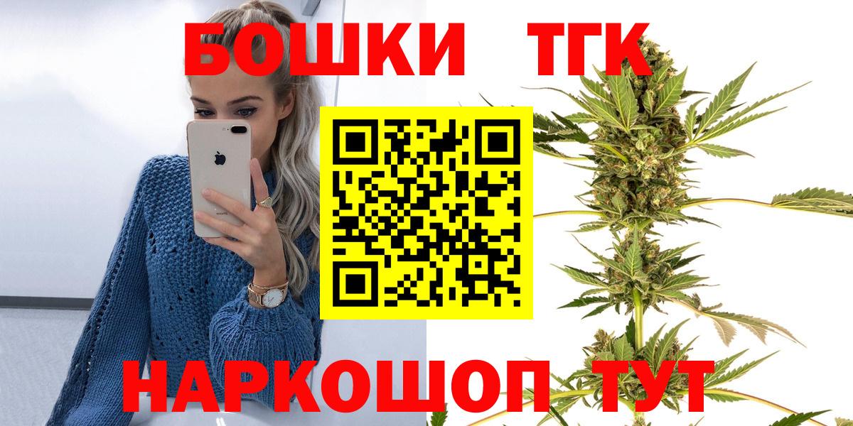 Нефтекамск  Бошки марихуана Bruce Banner  Каннабис марихуана  Вход с VPN 